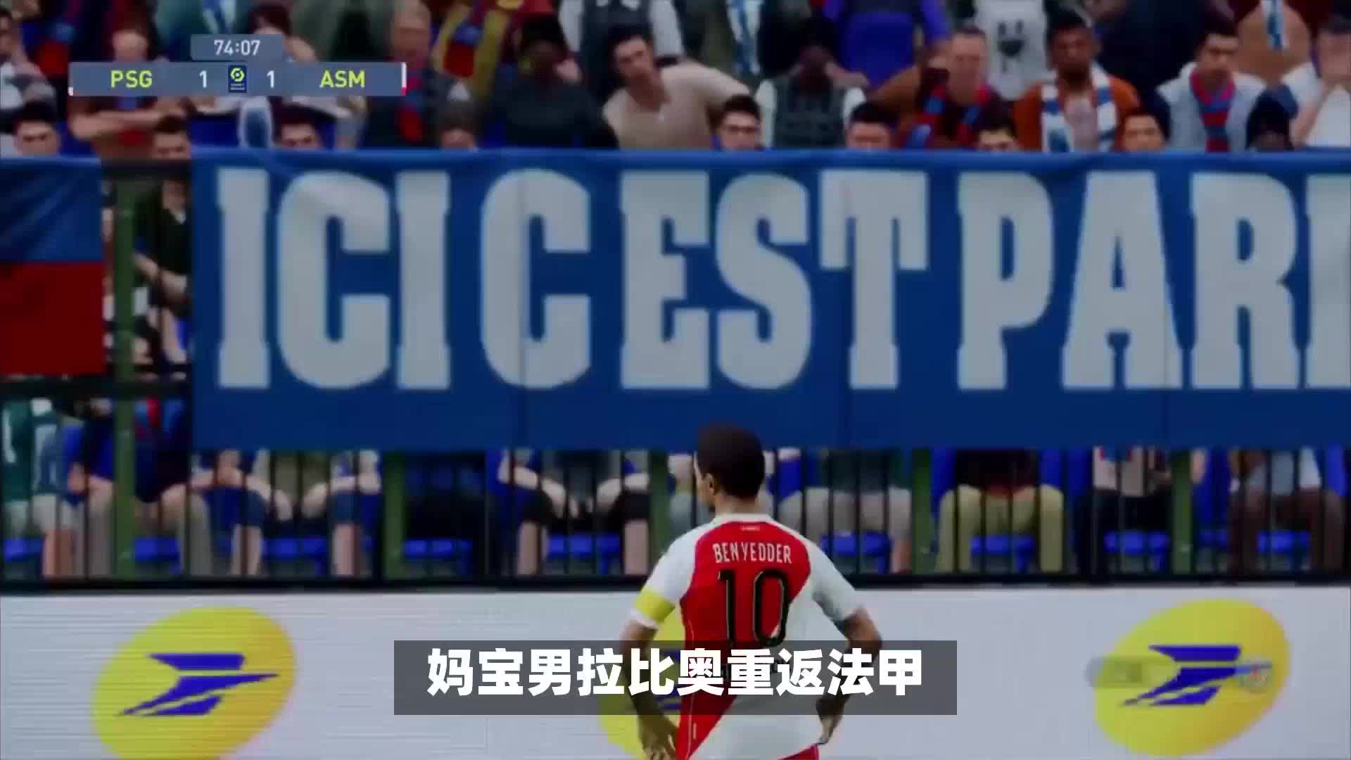 他是