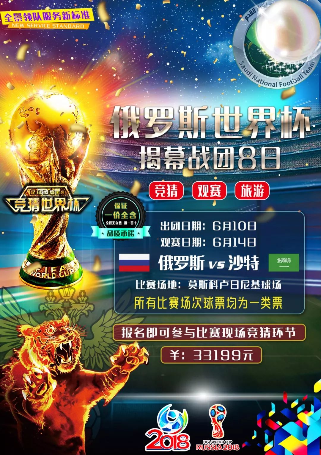 能力较