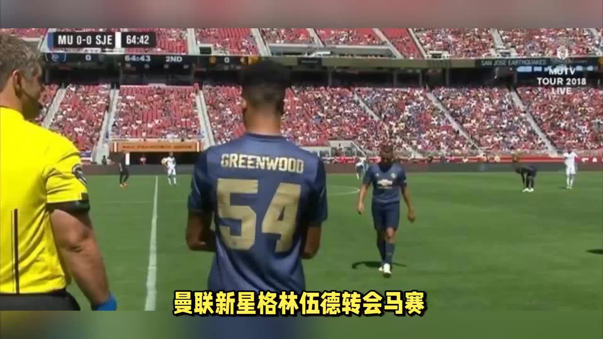 足球比赛