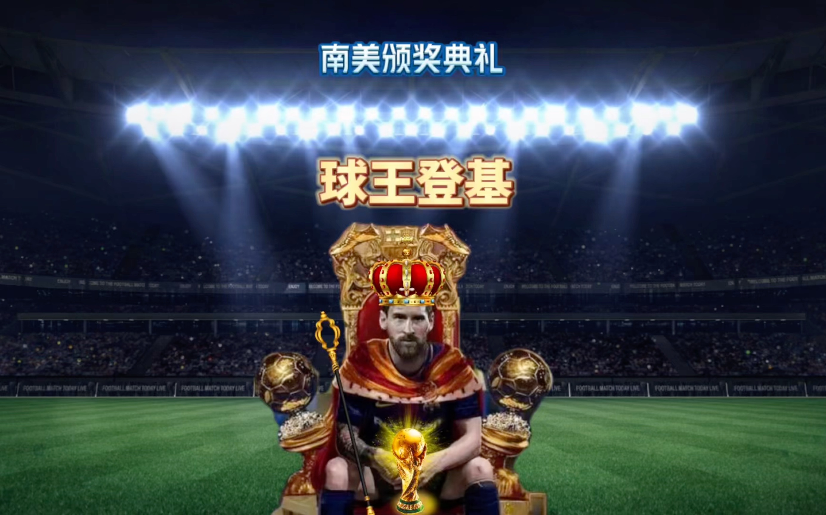元的年