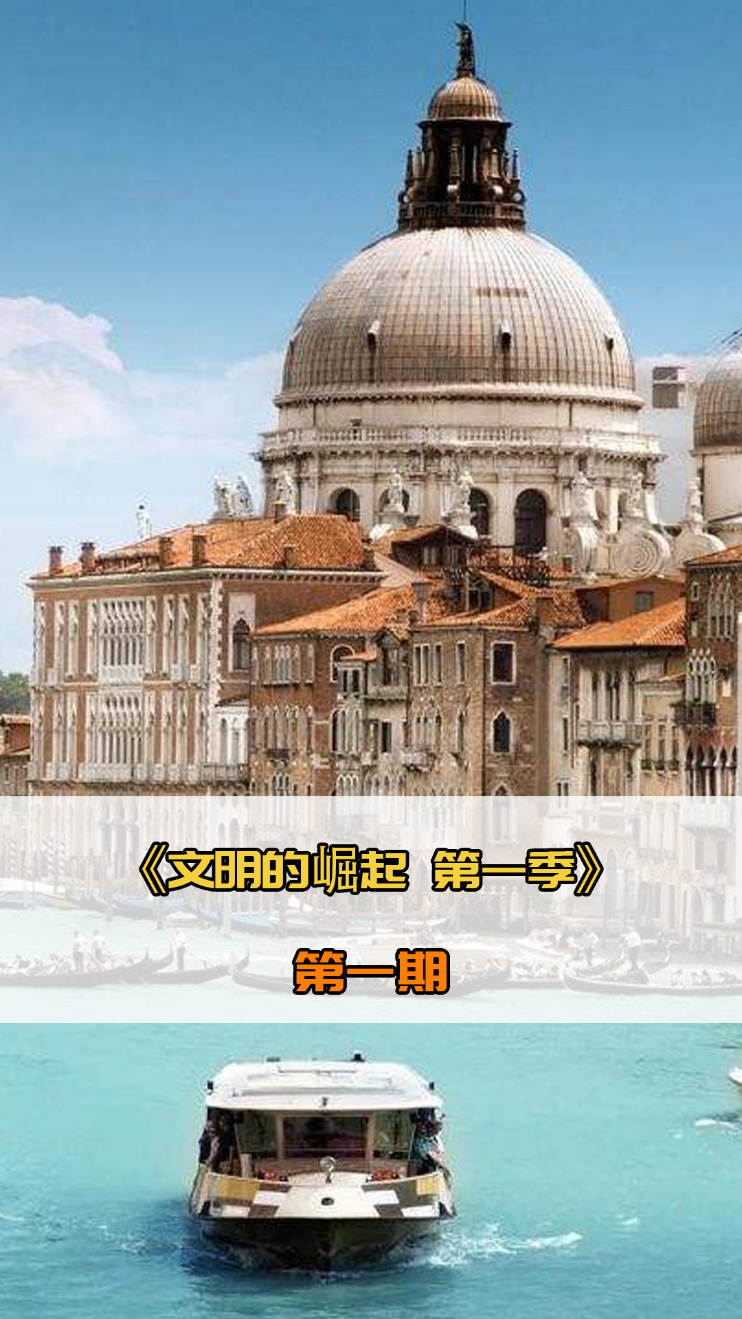 复仇成功