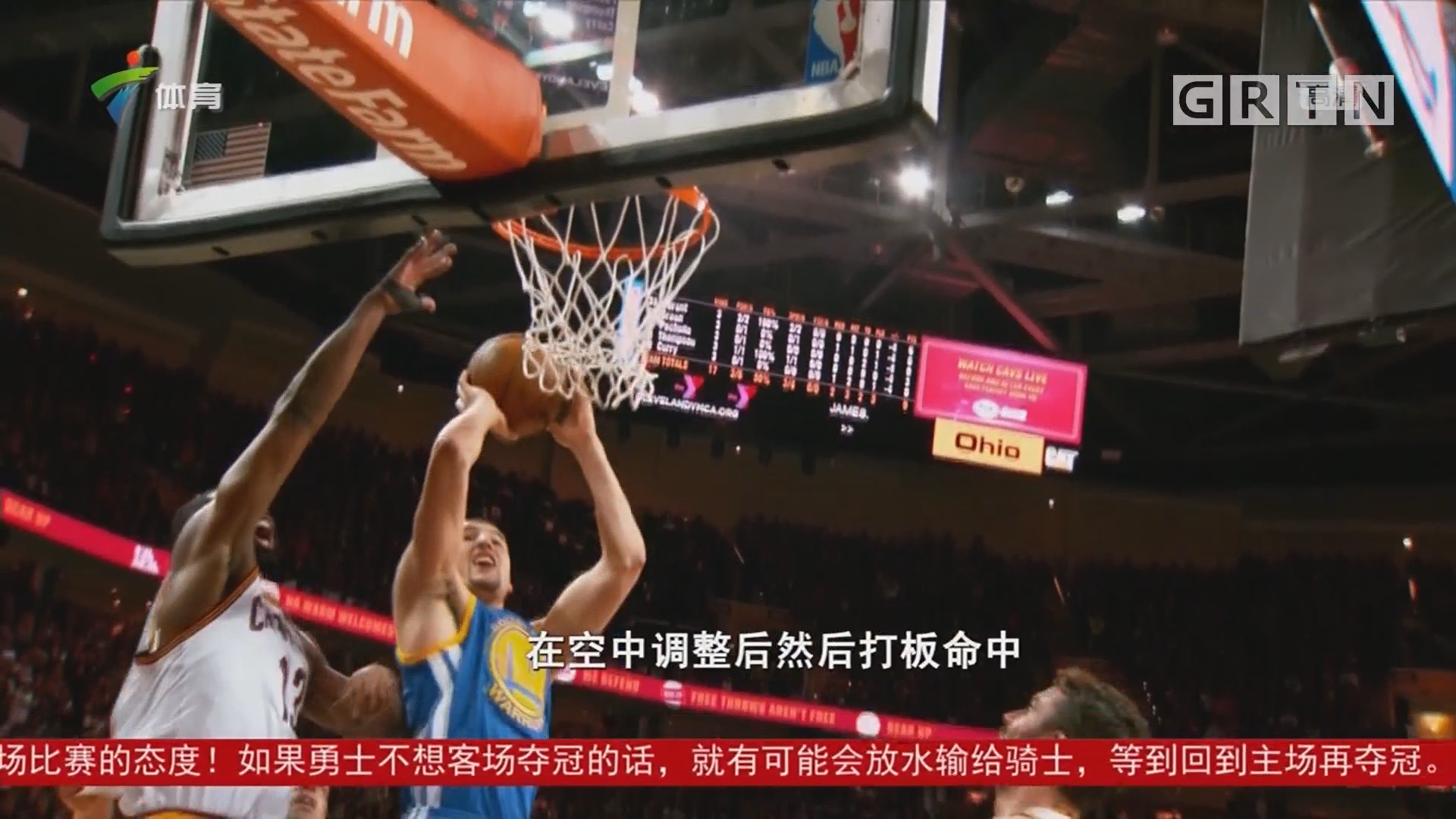 港队间的复