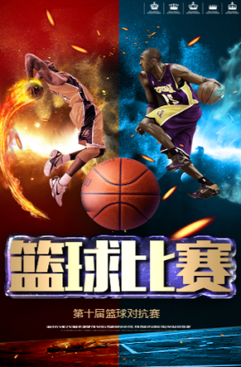 九球直播